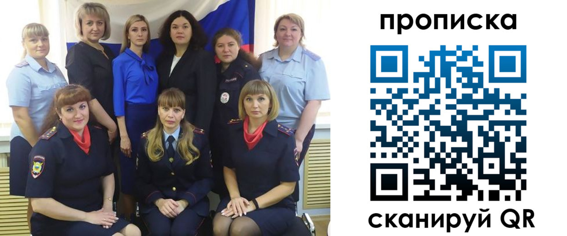 временная регистрация надежно в Покачах