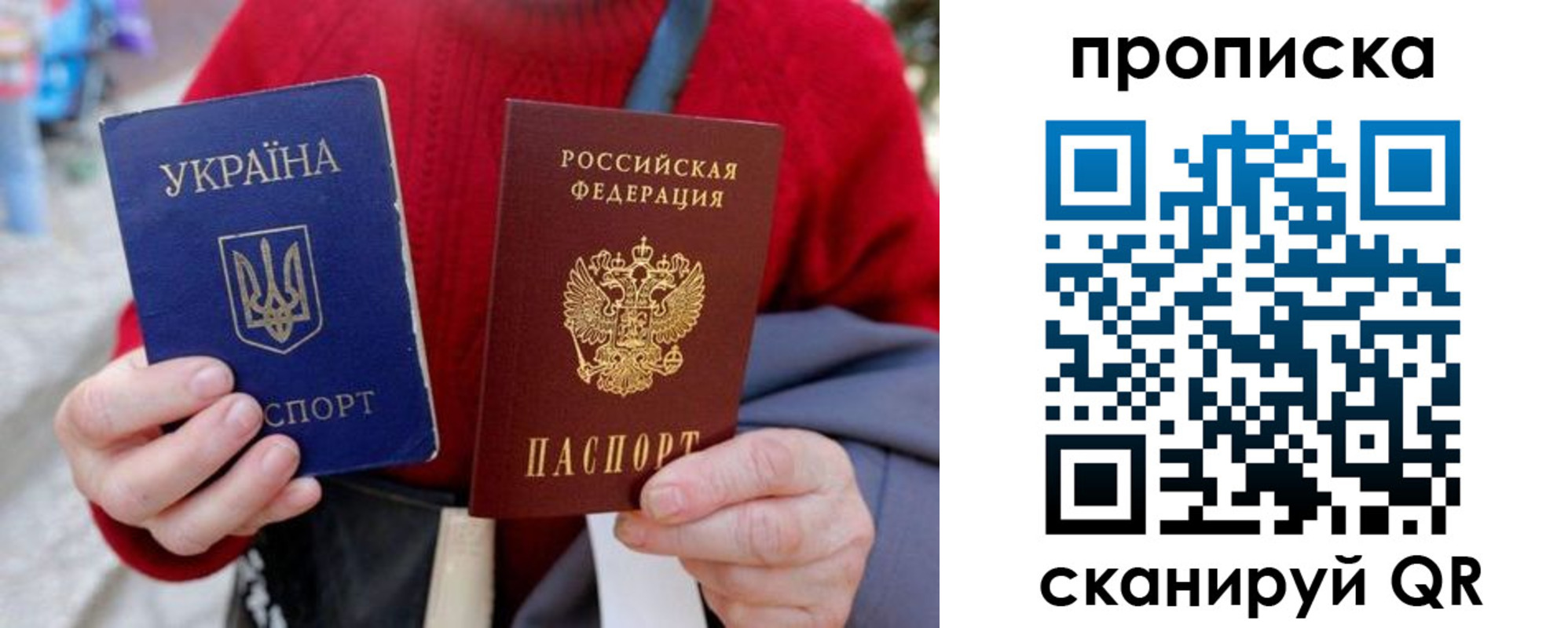 регистрация в Покачах