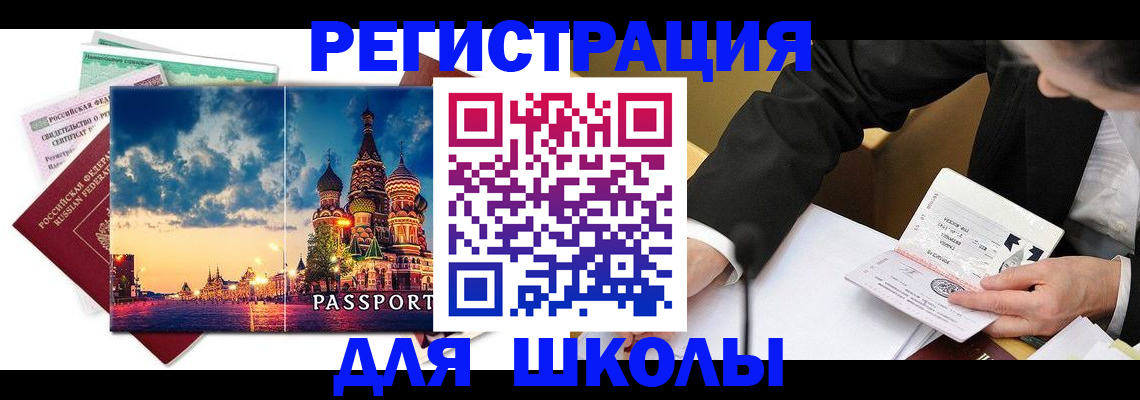 форма 3 в Покачах