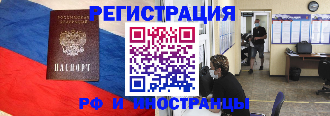 найти адрес прописки в Покачах